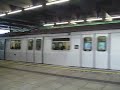 mtr train