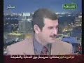 رافضة,متعة,تقية