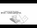 Tie a yellow ribbon round the old oak tree - Cartoon video [720p]