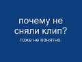 Triada - Ne uhodi Triada - Ne uhodi