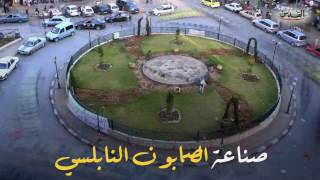  | موسوعة التراث الفلسطيني