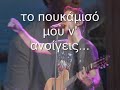 Ekdromi...
