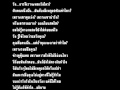 บอย ตรัย ภูมิรัตน์ - ไม่มีเหตุผล