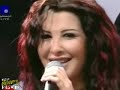 Nancy Ajram
