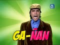 La Hora Chanante - El Gañan - como ligar
