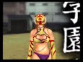 PS2　一騎当千 VS 武龍