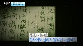 158회 이석수 학도의용군회 경북지회장
