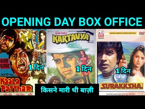 Chala Mussaddi - Office Office 720p blu-ray hindi movie online