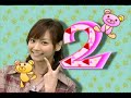 Ii koto aru kinen no shunkan (Marippe, Mikitty, & Sayu ver.) Ii koto aru kinen no shunkan (Marippe, Mikitty, & Sayu ver.)