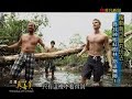 Click here to watch this video 2011-08-27台灣真善美_柬埔寨新玩法!漫遊西哈努克享樂快活