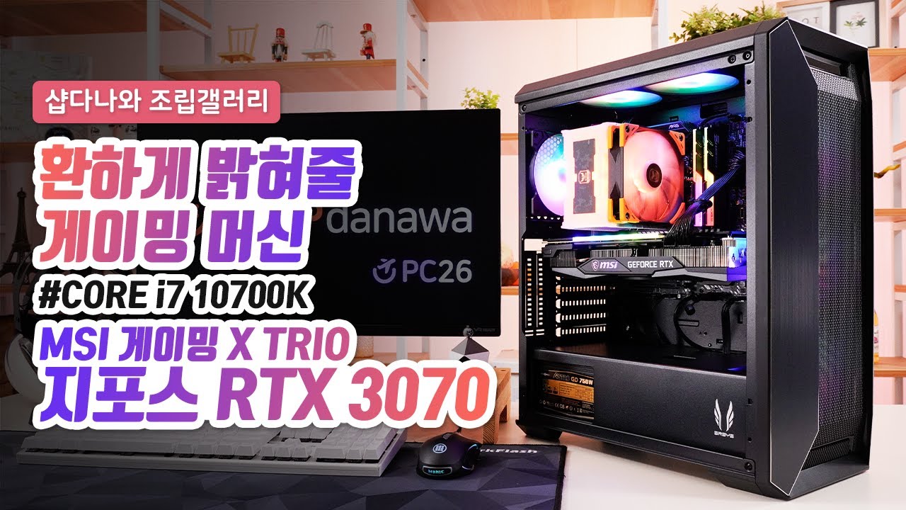 조립PC