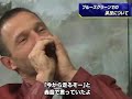 Thomas kretschmann interview (2006/12月来日時のインタビュー)