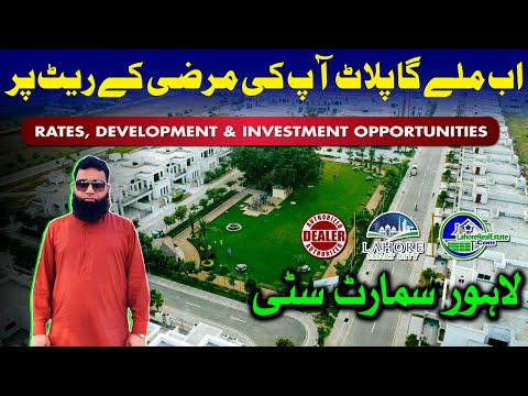 Lahore Smart City Market Update: Top Plots, Prices & Future Growth Potential!