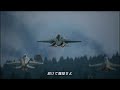 ACECOMBAT6 ????? BGM????Ver.