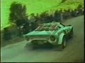 LANCIA STRATOS