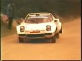 LANCIA STRATOS LANCIA STRATOS