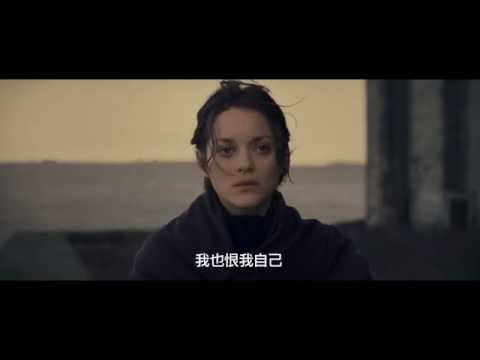 浮世傷痕The Immigrant 中文精采預告