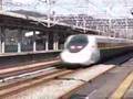 Hikari Railstar