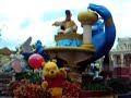 Disney Dreams Come True Parade (part 1) Disney Dreams Come True Parade (part 1)