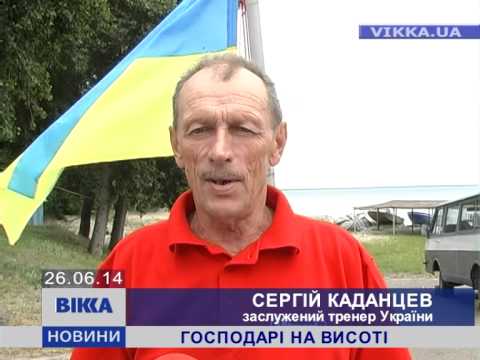 ПЕРЕМОГОЮ ЧЕРКАЩАН ЗАВЕРШИВСЯ ЧЕМПІОНАТ УКРАЇНИ З МОРСЬКОГО БАГАТОБОРСТВА
