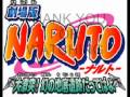 Naruto vs Sasuke stick version Naruto vs Sasuke stick version
