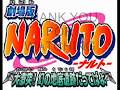 Naruto vs Sasuke stick version