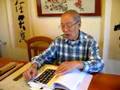 CCCC Mr. Jiang teaches Chinese calligraphy