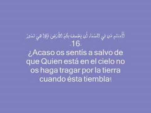 Sura Al Mulk