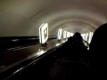 Kjiv Kiev Arsenalna Deeep Subway