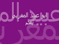 YouTube - معجزة نار عدن في اليمن.flv