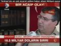 هیجده میلیارد دلار و نیم با کامیون از ایران به ترکیه