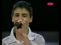 Stevan Andjelkovic - Ti nisi znala za decaka