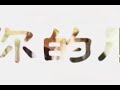 guai lo remix guai lo remix