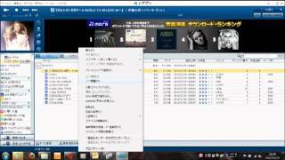 ソニーウォークマンx,アプリの使い方 再生