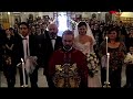 زواج ميشيل كامل