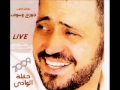 george wassouf - el saber tayeb جورج وسوف - الصبر طيب
