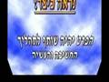 videos de How to become a leader. with Joesph Shvo -  part 2