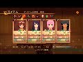 [PS3 JP テイルズ オブ ヴェスペリア] Zagi boss battle 3rd time