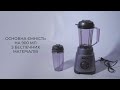 Video review JIMMY Smart Smoothie Blender B32 Titanium Gray