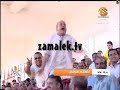 مشجع زملكاوي ابن كلب وسخ