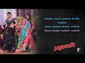 Jhalla Wallah - Full Song with Lyrics - Ishaqzaade