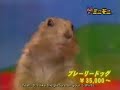 Drama Prairie Dog LIVE ON TV!