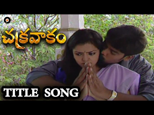 Chakravakam Complete Serial