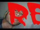 PUTRA WAROCK