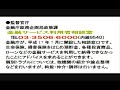 保険会社が教えてくれない保険の相談・苦情窓口