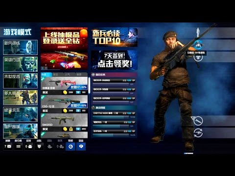 LE CALL OF DUTY PARFAIT | MENU