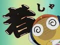 keroro