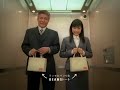 Inoue Mao Mizuho CM ~new version~
