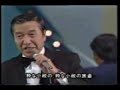 *旅姿三人男*作詩：宮本旅人作曲：鈴木哲夫清水港の　名物はお茶の香りと　男伊達見たか聞いたか　あの啖呵粋な小政の　粋な小政の　旅姿富士の高嶺の　白雪が溶けて流れる　真清水で男磨いた　勇み肌なんで大政　なんで大政　国を売る腕と度胸じゃ　負けないが人情からめば　ついほろり見えぬ片眼に　出る涙森の石松　森の石松　よい男