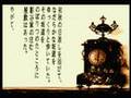 'Kohakuiro no Yuigon' (1988) intro, MSX